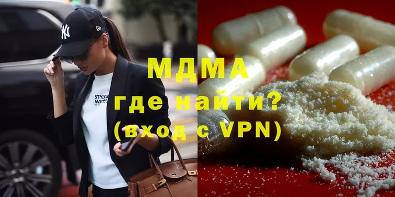 магазин продажи   Шарыпово  MDMA молли 